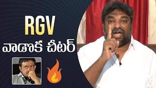 Producer Natti Kumar Sensational Comments On Ram Gopal Varma | Manastars