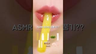 마라탕에 이 토핑 어때?? ASMR Malatang Eating Sound #shorts