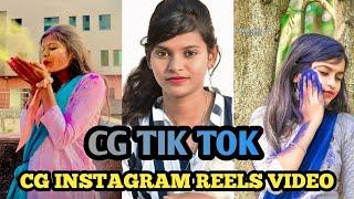 Cg Instagram reels video cg Chattisgarhi reels video holi tik tok video 2023