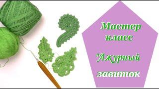 Прямой эфир  25.07.2024 в 10:00 Моск.врем/Вязание элемента для кружевной вставки декор. наволочки.