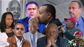 በጥምቀት የታየው ድፍረት  በግጥም የተላለፈው መልዕክት ቪዲዮ - 20 January 2024