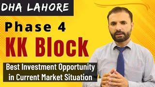 Best investment in current situation | DHA phase 4 KK block | Abbasi Real Estate | 17 September 2022