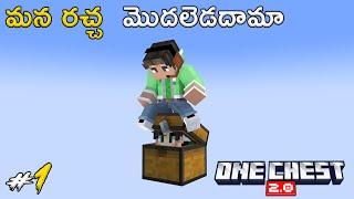 The OG One Chest Is Back  | Minecraft In Telugu | #1 | GMK GAMER