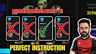 ഇത് ഇങ്ങനെയാണ്  HOW TO USE INDIVIDUAL INSTRUCTION PERFECTLY  EFOOTBALL 2025