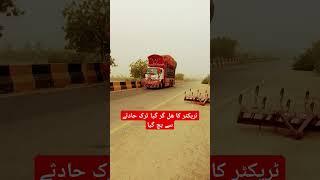 Vedio shut in Pakistan | Beautiful Views of Larkana M9 Motorway #rafiq #transport #m9motorway