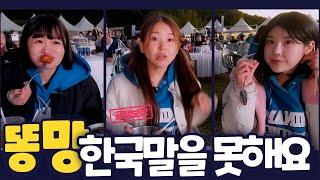 뭐야? 말이 안통해!!혈압주의(with.유이뿅,덕자)