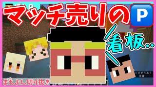 今にも寝そうなマッチ売りのぽんPさん【2023.10.17まえよん/アツクラ切り抜き】