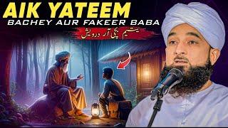 Aik Yateem Bacha Aur Malang Fakeer Ka Waqia | Muhammad Saqib Raza Mustafai | Trt Muslim