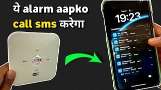 Best Wireless Sensor Alarm in India | Home Security Alarm System 2023 | IR Sensor Alarm