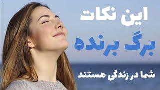 ۴۰ راز فوق العاده برای رسیدن به آرامش کامل ذهن و درون