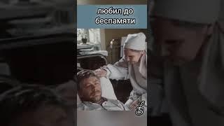 #кино #Вечный зов #Кирьян
