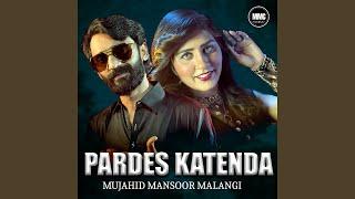 Pardes Katenda