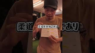 寝指の人必見!!登山やトレランなどでバランス改善してくれる、寝指改善テープのご紹介!! #田中商店 #登山 #ベアフット