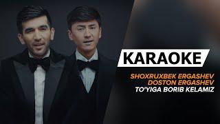 Shoxruxbek Ergashev & Doston Ergashev - To'yiga borib kelamiz MINUS | KARAOKE