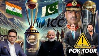 BREAKING NEWS | ICC Canceles PCB Champions Trophy Tour POK | Congratulations India beat South Africa