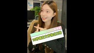 10秒搞定文件格式互转！绝绝子 #干货分享 #办公技巧 #办公软件 #文件格式互转 @抖音小助手
