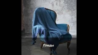 Креатив для студии текстиля и штор "My Choice Fabric"