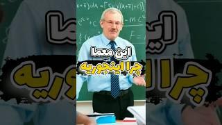 عجیب ترین معمای تاریخ ?  #shorts