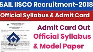 SAIL IISCO( BURNPUR) ADMIT CARD & OFFCIAL SYLLABUS OUT||SAIL IISCO ADMIT CARD OUT||OFFICIAL UPDATE