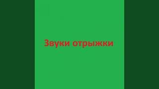 Отрыжка сильная