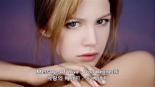 Message Of Love - Don Bennechi (사랑의 메세지 - 돈 베네치) 가사 자막