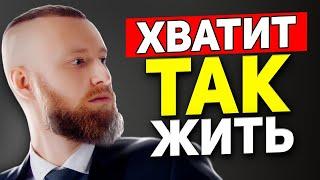 ЖЕСТКАЯ МОТИВАЦИЯ НА УСПЕХ ДЛЯ 2% ЛЮДЕЙ!