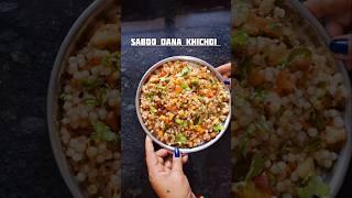 Saboo Dana Khichdi || Healty And Easy To Make || Foodie Alka | #shorts #trending #foodvideo #recipe