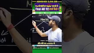 Pre से पहले 97 Number Finel AIR 112 | By:- Abhishek Ojha Sir | #ssc #motivation #ssccglexam #cgl