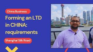 REGISTERING AN LTD COMPANY IN CHINA: STRUCTURAL REQUIREMENS | Shanghai Silk Road