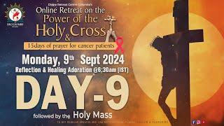 (LIVE) DAY - 9, Power of the Holy Cross - Praying for Cancer patients | Mon | 9 Sept 2024 | DRCC