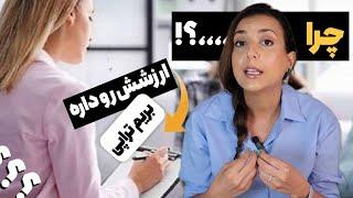 همه چیز که باید در مورد تراپی بدونید|All you need to know about therapy