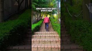 아빠라고 부르지 말랬지 #넌집가면뒤지게맞는다