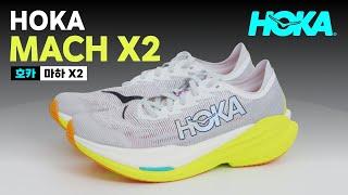 호카 MACH X2 리뷰 I Upcoming & New Releases