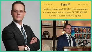 Юридическая программа "Ваше право"