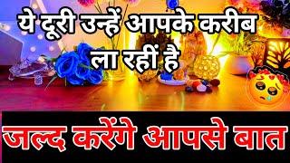 Current feelings of your partner true feelings|No Contact  tarot card reading Hindi all sign 