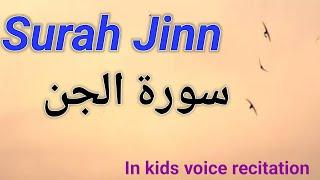 Surah Al-Jinn Full || In kids voice recitation || Surah Jinn ki Tilawat || #surah #quran