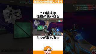 【5スモーク】アイスボックスの4ジャッジ戦法がキモすぎたwww【VALORANT/フルパコンペ/HYORU】#VALORANT #ヴァロラント #valorantショート #valorantクリップ