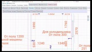 Бесплатная программа для ремонта квартиры своими руками - онлайн проект в планировщике lineika.su