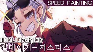 speed painting CLIP STUDIO)헬테이커- 저스티스 (Helltaker-Justice)