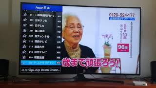 Unblock Tech Ubox gen.4 UBOX4 TV Box安博盒子四代Japanese Channels