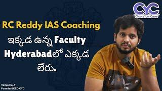 RC Reddy IAS Coaching Review 2024 | Civils Coaching in Hyderabad | IAS Coaching | Choose Your Career