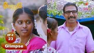 Perazhagi S1 | பேரழகி எஸ்1 | Episode 23 | Colors Tamil