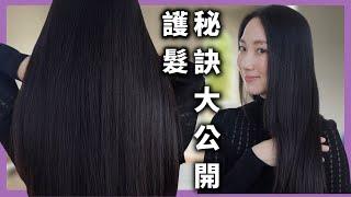 【有科學根據】3招讓你的髮質發光發亮 @DrGrace