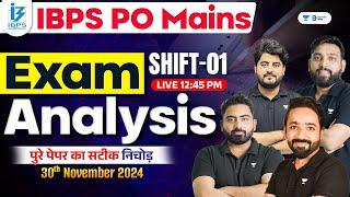 IBPS PO MAINS 2024 Exam Analysis | IBPS PO MAINS Shift 1 | Asked Questions & Expected Cutoff