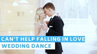 Can't help falling in love - Haley Reinhart | Wedding Dance Online Choreography | First Dance