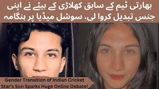 Former Indian Cricketer's Son Transitions Gender – Social Media Erupts! | Discovery Den