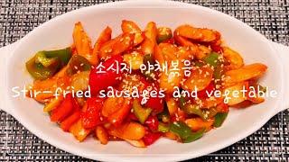 Sub) 요리초보 | 맥주 안주로 간단하게 소시지 야채볶음 | Stir-fried sausages and vegetable as a side dish of beer |