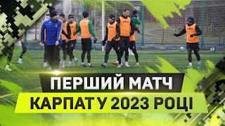 Перший спаринг у 2023 році. Підготовка до чемпіонату | ФК Карпати Львів