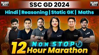 SSC GD 2024 Maha Marathon 2024 | SSC GD Marathon Class 2024 | Marathon For SSC GD 2024 #1