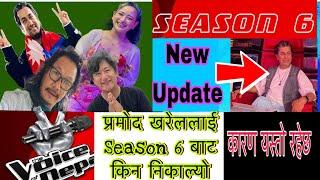 The Voice Of Nepal Season 6 Blind Auditions-New update Raju Lama,Melina rai,Uday sotang,khem century